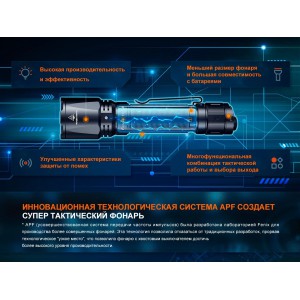Фонарь Fenix TK11R , арт. TK11R [FENIX]